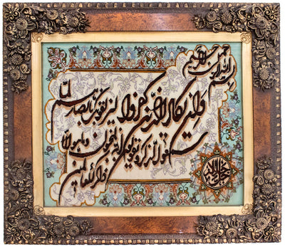 Tapiz 82x93cm - Alfombra oriental