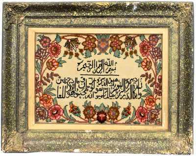 Tapiz 58x71cm - Alfombra oriental