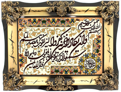 Tapiz 70x90cm - Alfombra oriental