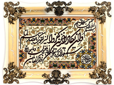 Tapiz 70x90cm - Alfombra oriental
