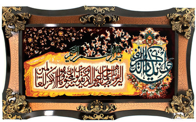 Tapiz 70x120cm - Alfombra oriental