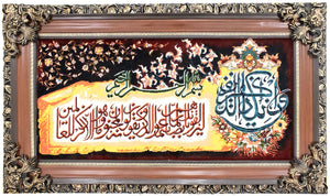 Tapiz - 120 x 70 cm -