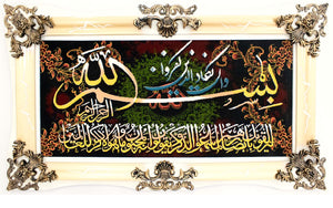 Tapiz - 120 x 70 cm -