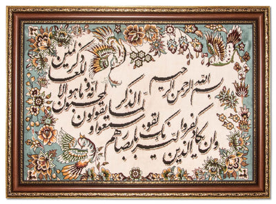 Tapiz 82x111cm - Alfombra oriental