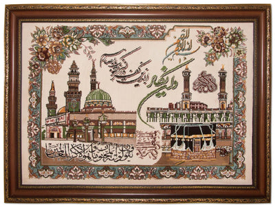 Tapiz 81x101cm - Alfombra oriental