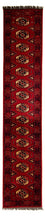 Alfombra de pasillo Alfombra afgana - 356 x 82 cm - rojo oscuro