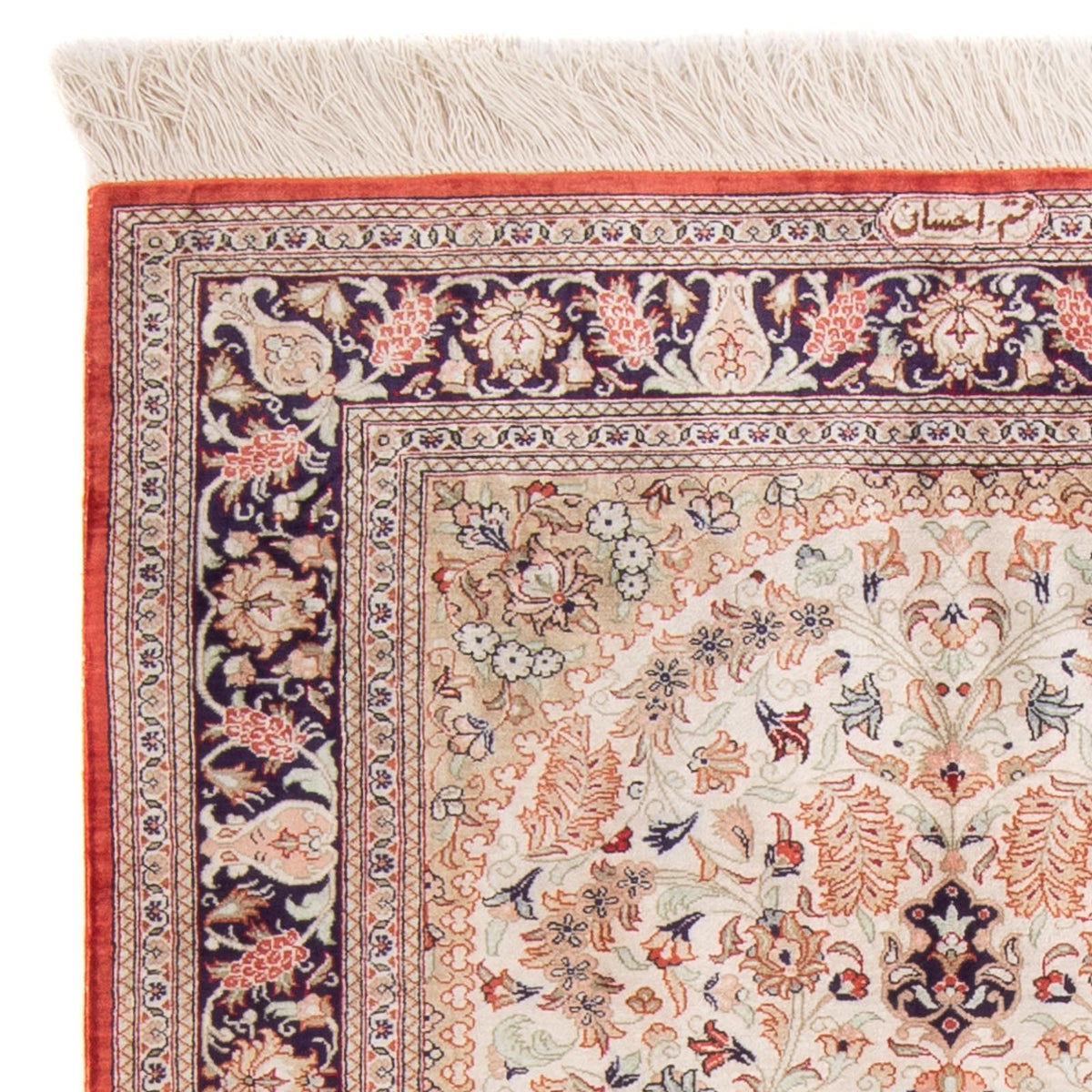 Alfombra de seda - Ghom Seda - Prima - 119 x 77 cm - beige