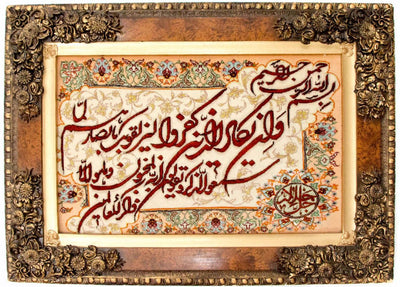 Tapiz 71x96cm - Alfombra oriental