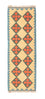 Alfombra de pasillo Alfombra Kelim - Oriental - 200 x 60 cm - beige
