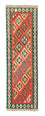 Alfombra de pasillo Alfombra Kelim - Oriental - 202 x 61 cm - naranja
