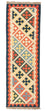 Alfombra de pasillo Alfombra Kelim - Oriental - 203 x 65 cm - beige