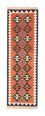 Alfombra de pasillo Alfombra Kelim - Oriental - 197 x 62 cm - naranja