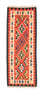 Alfombra de pasillo Alfombra Kelim - Oriental - 200 x 63 cm - naranja