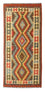 Alfombra de pasillo Alfombra Kelim - Oriental - 209 x 95 cm - beige
