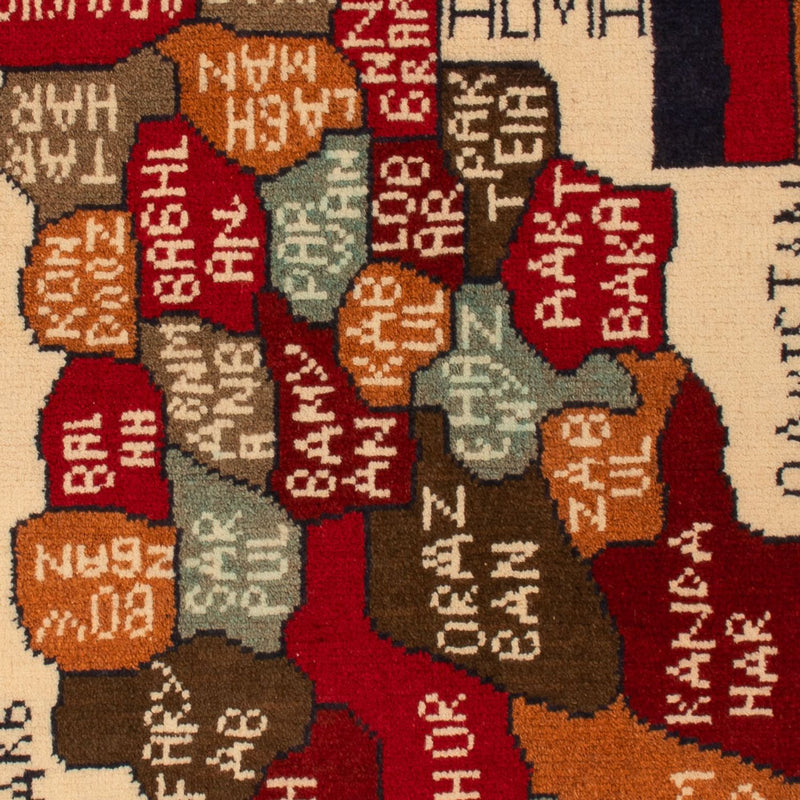 Alfombra afgana - Real - 105 x 68 cm - multicolor