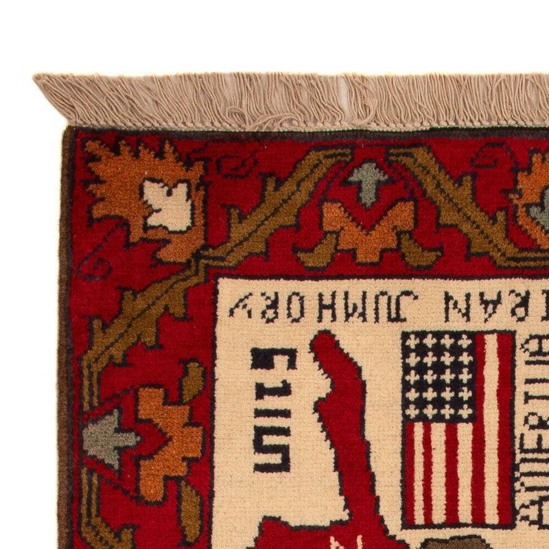 Alfombra afgana - Real - 105 x 68 cm - multicolor