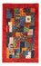 Alfombra Gabbeh - Loribaft Persa - Real - 129 x 81 cm - multicolor