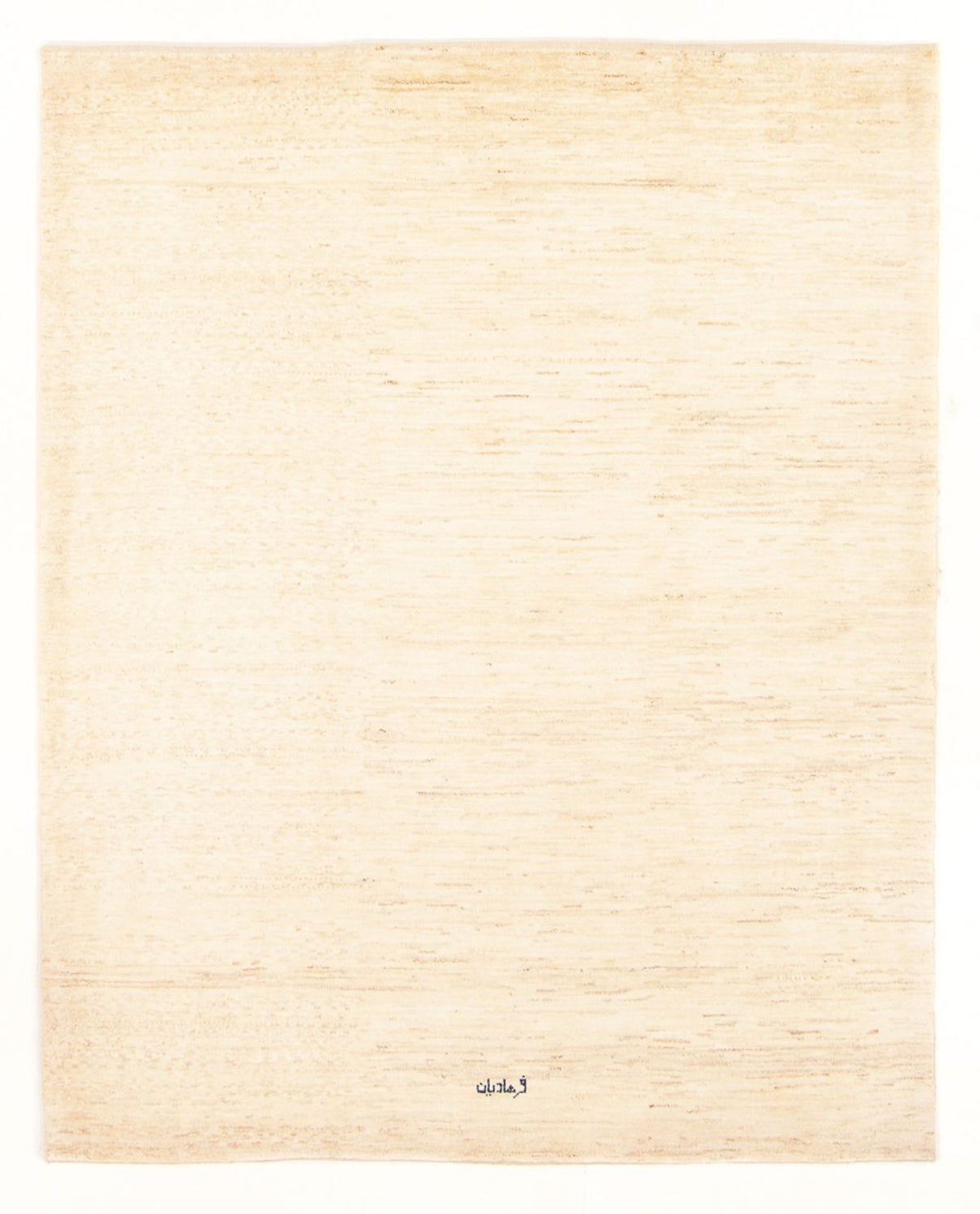 Alfombra Gabbeh - Persa - 256 x 180 cm - natural