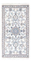 Alfombra persa - Nain - 140 x 70 cm - crema