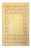 Alfombra Gabbeh - Persa Kashkuli - 178 x 117 cm - beige claro