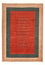 Alfombra Gabbeh - Loribaft Persa - 300 x 213 cm - multicolor