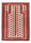 Alfombra Belutsch - 137 x 100 cm - multicolor