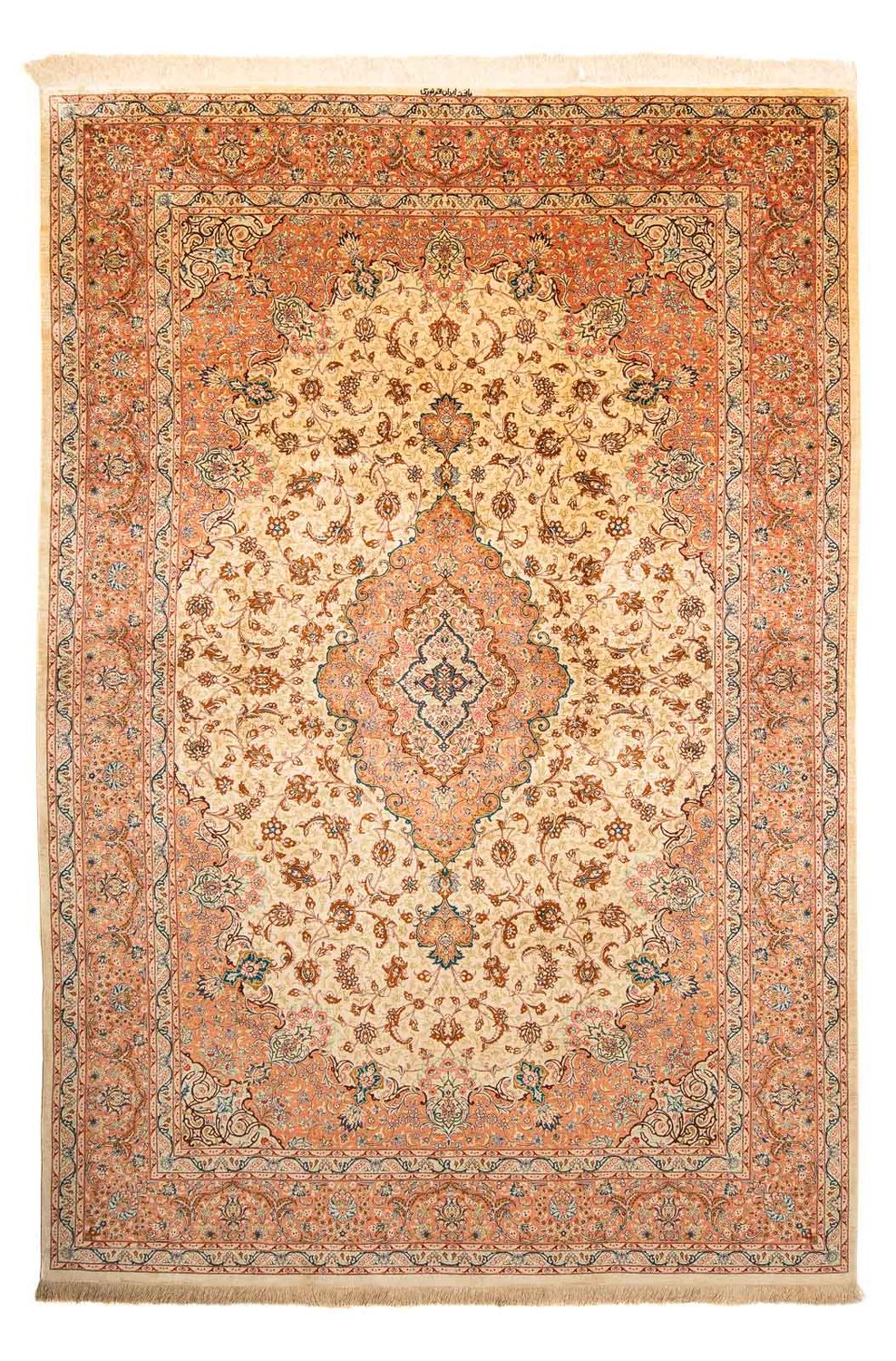 Alfombra persa - Ghom - 296 x 200 cm - beige