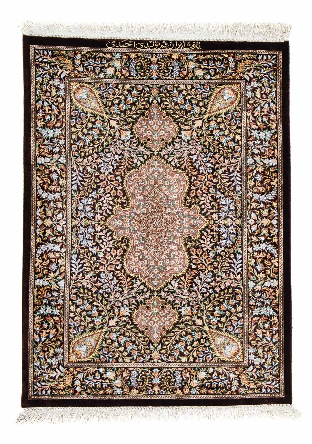 Alfombra persa - Ghom - 91 x 61 cm - azul oscuro