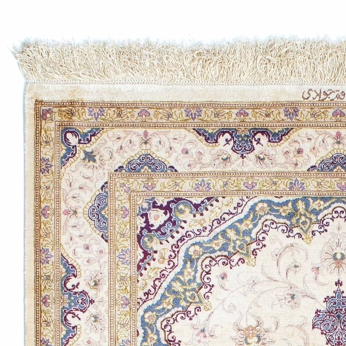 Alfombra persa - Ghom - 143 x 100 cm - beige