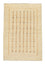Alfombra Gabbeh - Indus - 180 x 120 cm - beige