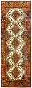 Alfombra de pasillo Alfombra persa - Nómada - 238 x 82 cm - beige