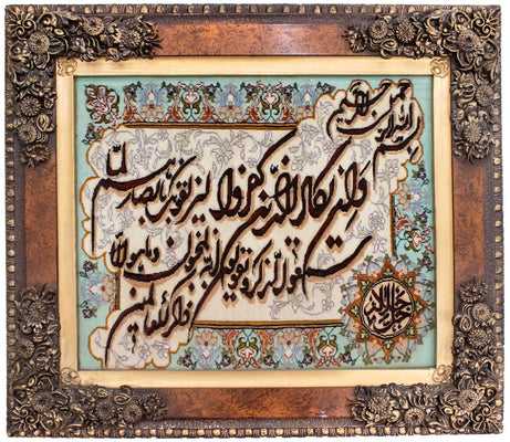 Tapiz cuadrado  - 93 x 82 cm