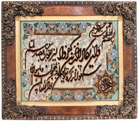Tapiz 93x82cm - Alfombra oriental – product image