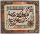 Tapiz 93x82cm - Alfombra oriental