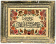 Tapiz 71x58cm - Alfombra oriental