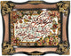 Tapiz 90x70cm - Alfombra oriental