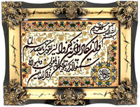 Tapiz - 90 x 70 cm -