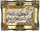 Tapiz 90x70cm - Alfombra oriental