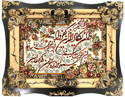 Tapiz 70x90cm - Alfombra oriental