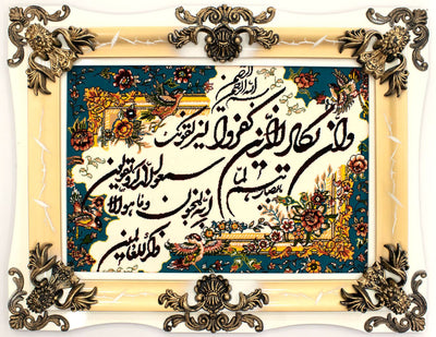 Tapiz 70x90cm - Alfombra oriental