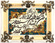 Tapiz 90x70cm - Alfombra oriental