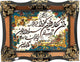 Tapiz 90x70cm - Alfombra oriental