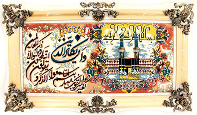 Tapiz 70x120cm - Alfombra oriental