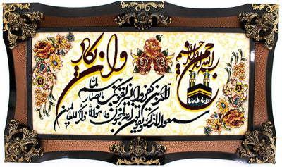 Tapiz 70x120cm - Alfombra oriental