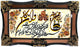 Tapiz 70x120cm - Alfombra oriental