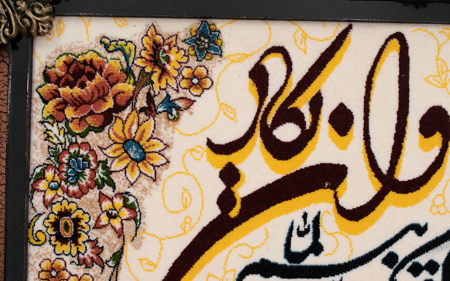 Tapiz - 120 x 70 cm -