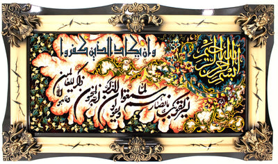 Tapiz 70x120cm - Alfombra oriental