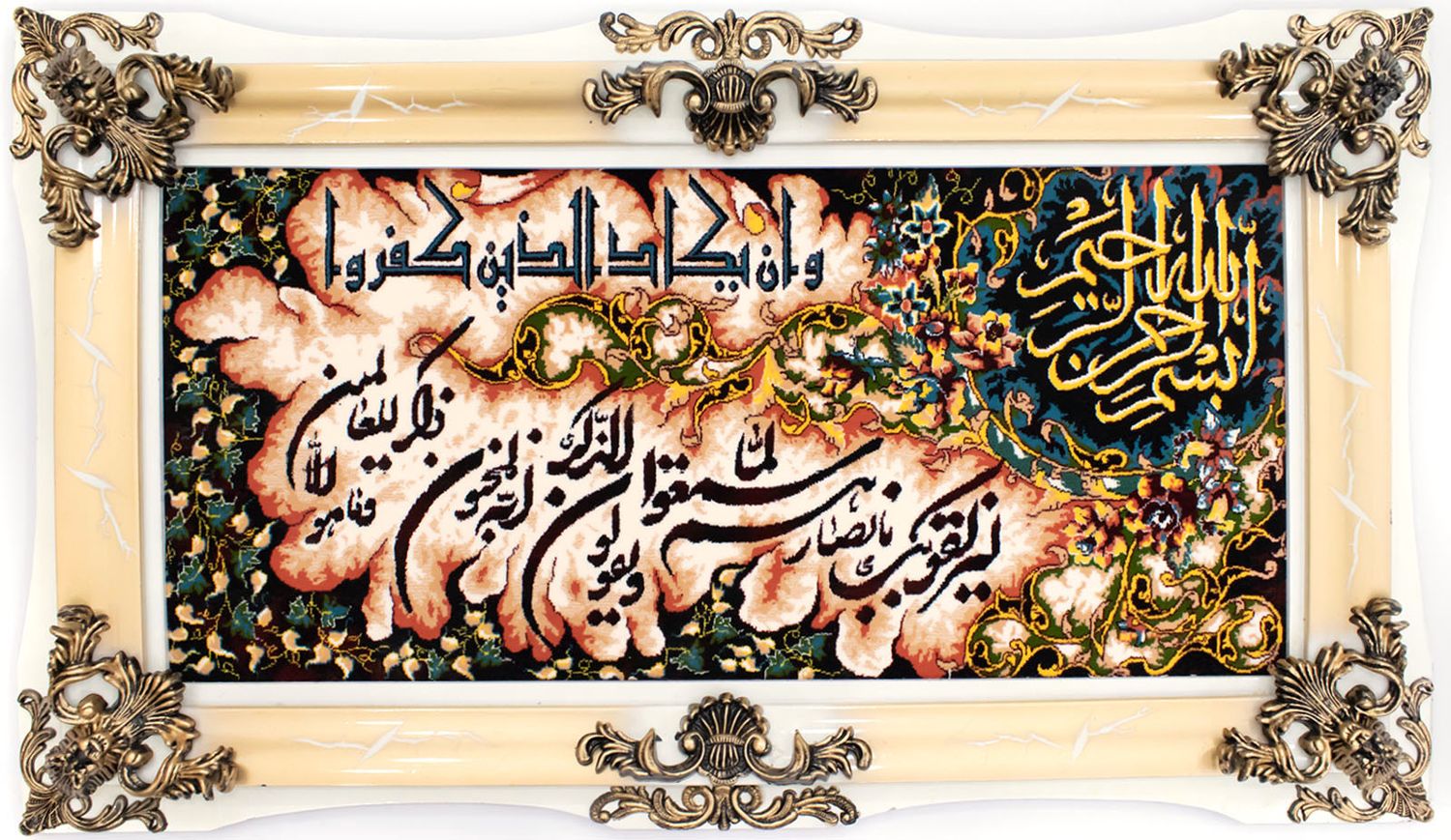 Tapiz - 120 x 70 cm -
