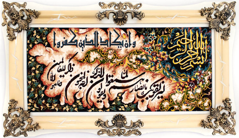 Tapiz - 120 x 70 cm -