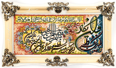 Tapiz 70x120cm - Alfombra oriental